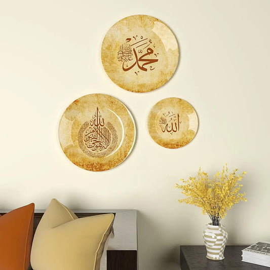 Homscape - Decorative Wall Plates In Traditional Islamic Design Set Of 3